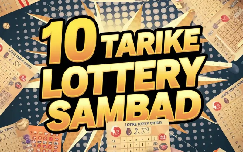 10 tarike lottery sambad